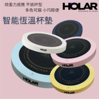 HOLAR 智能恆溫杯墊 暖杯墊 香港行貨 粉色