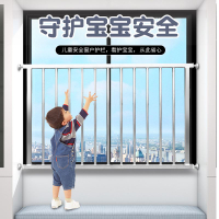 打孔兒童窗戶防護欄室內飄窗高層落地窗陽臺護欄免打孔家用欄桿