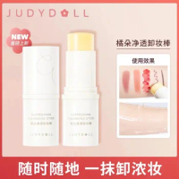 Portable Refreshing Cleansing Stick Remover Stick Deep Cleaning Balm Gel Clean Pores Cream Refreshing Moisturizing Skin Care