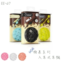 糖果系列 EE-47 入耳式耳機麥克風/附圓形鬆餅造型收納盒/HTC Desire 728/820s/816/826/820/626/One M8/M9/E9/M9+/E9+/Butterfly 2/
