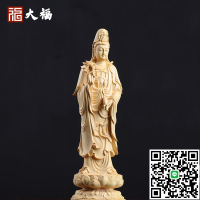 擺件黃楊居家三圣木雕佛堂觀音菩薩供奉阿彌陀佛西方佛像擺件風水