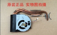 適用 華碩 X450VC 筆記本風扇 散熱器片 導熱銅管 散熱模組