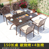 Outdoor Barbecue Table and Chair Courtyard Personalized Cast Aluminum e-Free Hot Pot Table Garden Iron Furniture Outdoor Carbon Baking Table Home