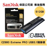 SanDisk 512G Extreme PRO USB3.2 固態碟(SD-CZ880-512G)