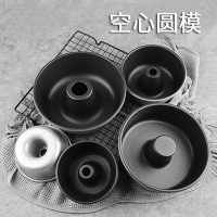 20254inch 7inch Pudding Round Caramel Hollow Red Bean Cake Mold Donut Large Hot Pot Mold Bread Bakin