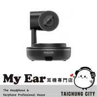 Philips PSE0560 2K高畫質 AI智慧 人像追蹤 視訊會議 攝影機 | My Ear 耳機專門店