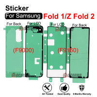 Pelekat LCD Depan dan Penutup Belakang Gam Pelekat, Untuk Samsung Galaxy Fold 1 / Z Fold2 / Z Fold3
