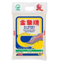 (5KG)金象牌 頂上茉莉香米