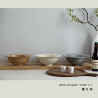 日式粗陶碗湯碗大號面碗簡約中式仿古帽沿碗個性餐廳碗菜碗1入