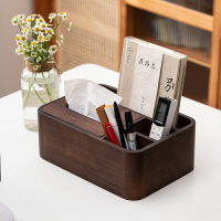 胡桃木紙巾盒客廳木質簡約創意輕奢新中式實木紙巾盒遙控器收納盒