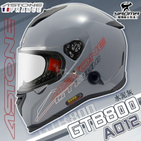贈好禮 ASTONE 安全帽 GTB800 AO12 素色 水泥灰 亮面 全罩 內鏡 雙D扣 全罩帽 通勤帽 耀瑪騎士