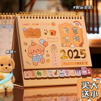 臺歷2025年新款日歷創意桌面日歷學生辦公室桌面擺件2024月歷自律打卡表計劃記事本定製蛇年迷你小日歷記事本【淘夢屋】
