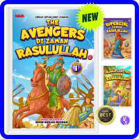 Siri Kisah Teladan  Nuur Aqilah Rosnan