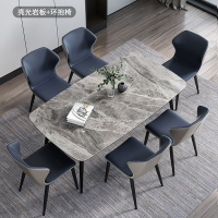 意式輕奢巖板餐桌椅組合現代簡約家用小戶型長方形餐桌大理石飯桌