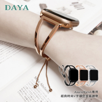 【DAYA】 AppleWatch專用錶帶 42/44/45/49mm 經典時尚V字鏤空金屬鍊帶手環