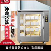 【台灣公司 超低價】UKOEO高比克F260冷藏冷凍醒發箱商用8盤烘焙面包面團醒發酵箱烘焙