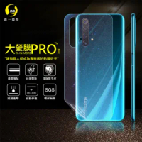 【o-one大螢膜PRO】realme X50 滿版手機背面保護貼
