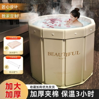 免安裝泡澡桶大人可折疊圓形泡澡桶成人浴桶浴缸泡澡神器長效保溫