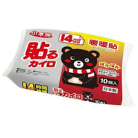 日本製 小本熊暖暖包24H 10片裝 非貼式【立得藥局】
