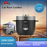 Ouzhibao 2L car and home dual-use smart car rice cooker 24v12v2 liters JX5 N13ABC OUSHIBA