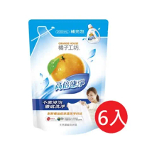 【橘子工坊】高倍速淨天然濃縮洗衣精補充包2000ml*6包/組