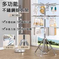 【優勤】多功能不鏽鋼陽台可折疊旋轉三層落地晾衣架（晾衣桿/掛衣架/衣帽架/曬衣架/晾衣桿/曬衣桿）