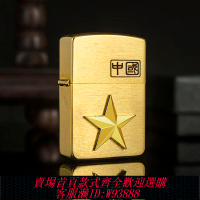 {公司貨 最低價}ZORRO/佐羅 1941復刻拉絲中國五角星徽章煤油防風打火機男士禮品