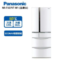 Panasonic國際牌 501L 六門變頻日本製電冰箱 晶鑽白 NR-F507VT-W1 