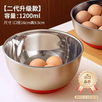 百畅 - 食品級304不銹鋼加深打蛋盆烘焙專用工具奶油打發攪拌和麵料理碗