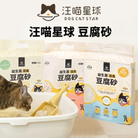 【PETMART】 汪喵星球 益生菌消臭豆腐砂 礦型 條型 貓砂 豆腐砂 7L