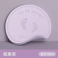 全城熱賣 - 原地跑步減震墊超慢跑防滑隔音靜音專業加厚家用室內專用瑜伽地墊6mm厚【香芋紫】58cm*58cm