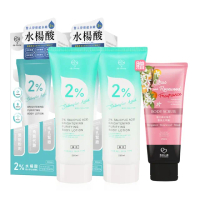 【我的心機】2%水楊酸補水淨白身體乳200mlx2入(獨家贈香氛身體去角質)