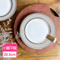 Homely Zakka 歐式復古描金陶瓷餐盤碗餐具_小圓平盤20.5cm