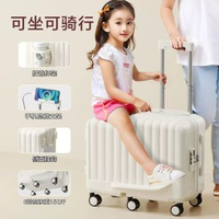 喼兒童可坐騎女孩拉桿箱旅遊20寸手提行李喼男孩旅行箱小皮箱