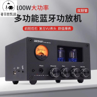 12h出貨 功放機 110V擴大機 BRZHIFI M7桌面發燒音響功放usb無損播放多功能藍牙電子管膽機