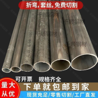 【全球優品匯】鍍鋅管鍍鋅圓管冷鍍鋅管熱鍍鋅管4分管6分管水管鐵管零切加工定制