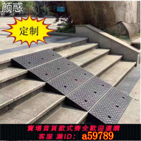 【台灣公司 可打統編】樓梯坡道斜坡板無障礙臺階墊板推車輔助電動摩托車輪椅上臺階神器