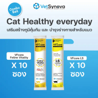 Cat Healthy Everyday  VFcore LS x10 ซอง + Feline Vitality x10 ซอง