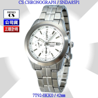 SEIKO 精工 CS系列/時尚白面精鋼三眼計時腕錶42㎜ SK004(SNDA85P1/7T92-0KK0)