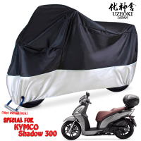 KYMCO Shadow 300 防水機車 車罩 車衣 機車套 摩托車罩 遮雨罩