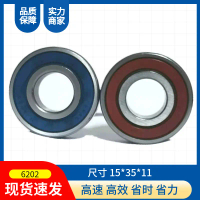 Vòng Bi Nhập Khẩu Borong Vòng Bi Rãnh Sâu 6205 Vòng Bi Tập Hợp Cũ Vòng Bi Loại Zero