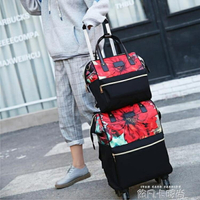 日本流行拉桿包萬向輪女輕便旅行包手提行李包學生雙肩背包拉桿袋 QM