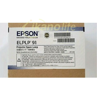 EPSON-原廠原封包廠投影機燈泡ELPLP91/ 適用機型EB-685W、EB-680S、EB-680