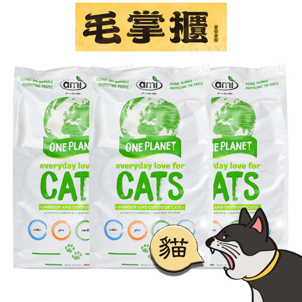 東レ Toray アクリル アメリカンショートヘア ダイエット トレロン ネコ ブランケット ボブテイル 日本製 猫 緑 最新作 トレロン