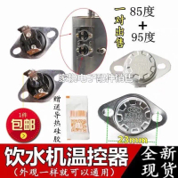Water Dispenser Ksd301 Thermostat Temperature Switch Universal Original Accessories Double Protectio