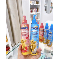 (GIAO SIÊU TỐC 4 GIỜ) Xịt Thơm Quần Áo Snuggle Nội Địa Hàn 150ml