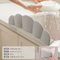 新品廚房擋水板家用矽膠水槽防水隔板加高大吸盤雲朵防濺水擋水條