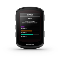 GARMIN Edge 840 BUNDLE GPS自行車衛星導航(精裝版)