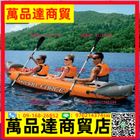 wy橡皮艇三人雙人充氣船釣魚船氣墊捕魚船獨木舟皮劃艇加厚