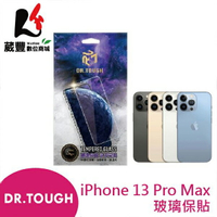 【享4%點數】DR.TOUGH硬博士 Apple iPhone 13 Pro Max 半版玻璃保護貼【限定樂天APP下單】